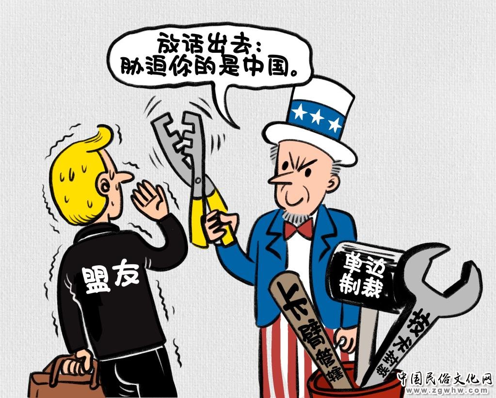 切中要害,新华社“三连评”揭露美国抹黑中国新话术